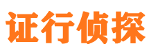 施秉市婚外情调查